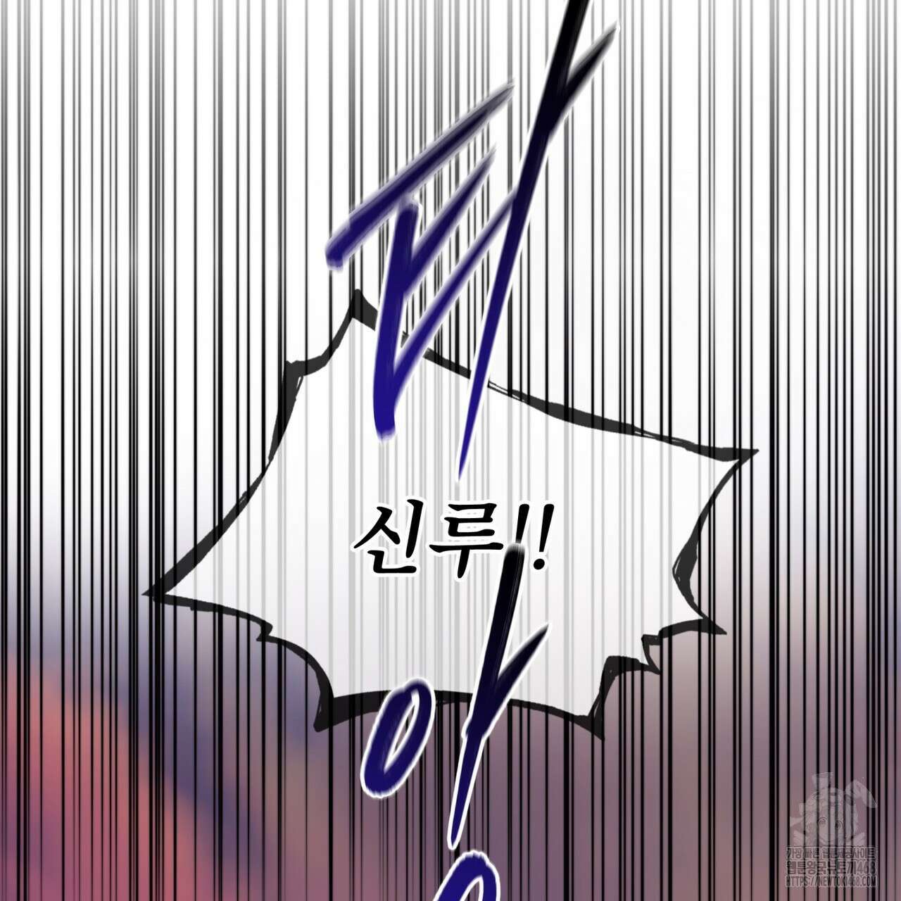 패션(PASSION) 114화 26