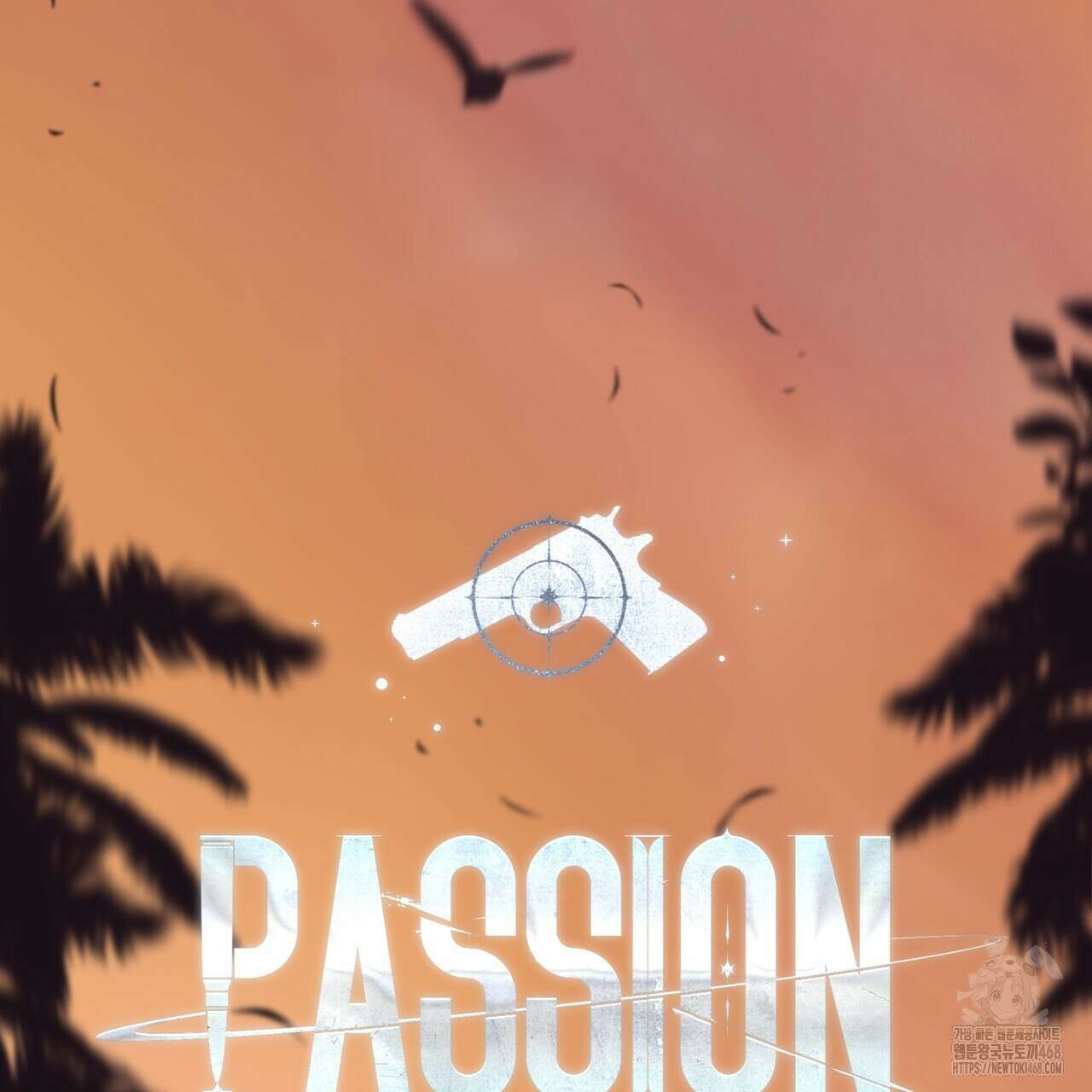 패션(PASSION) 114화 29
