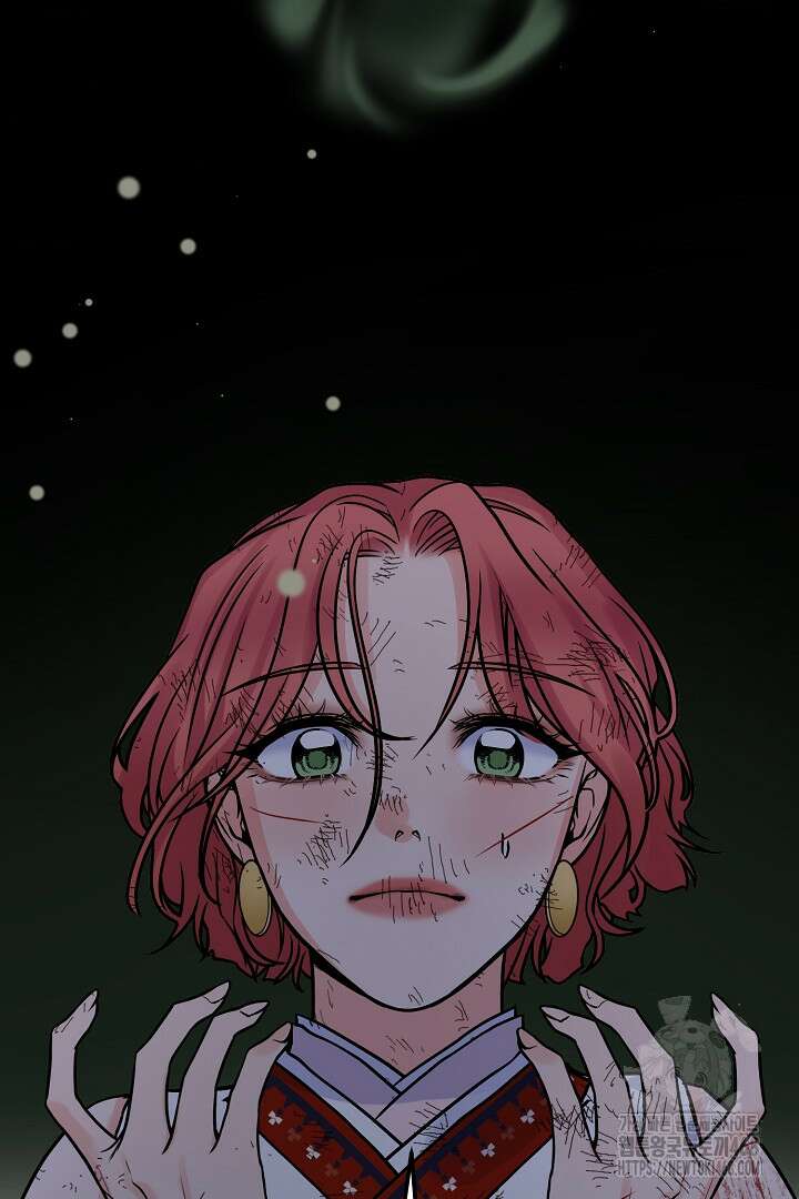 달아날 수 없게 만들어 73화 5