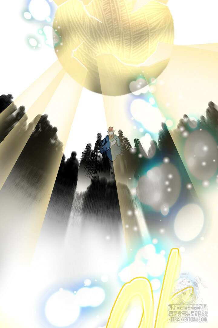 달아날 수 없게 만들어 73화 76