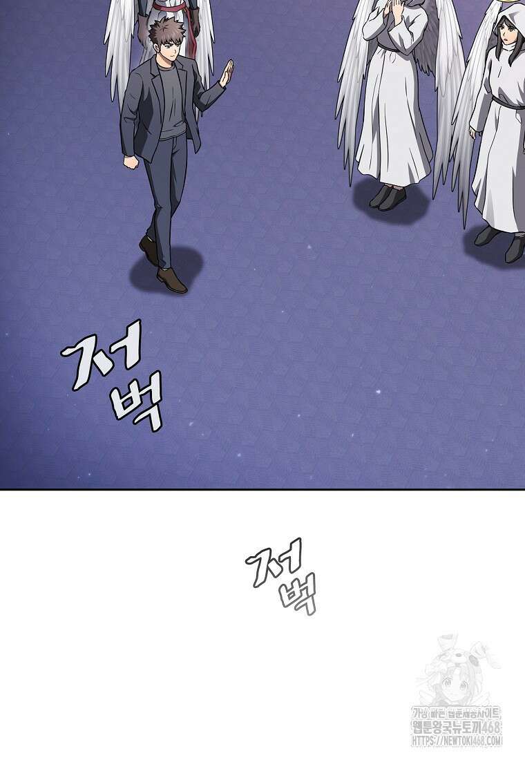 지옥에서 돌아온 성좌님 197화 2