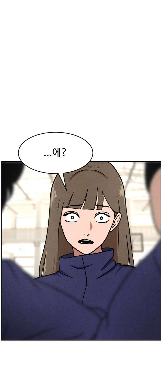 껍데기(네이버) 5화 59
