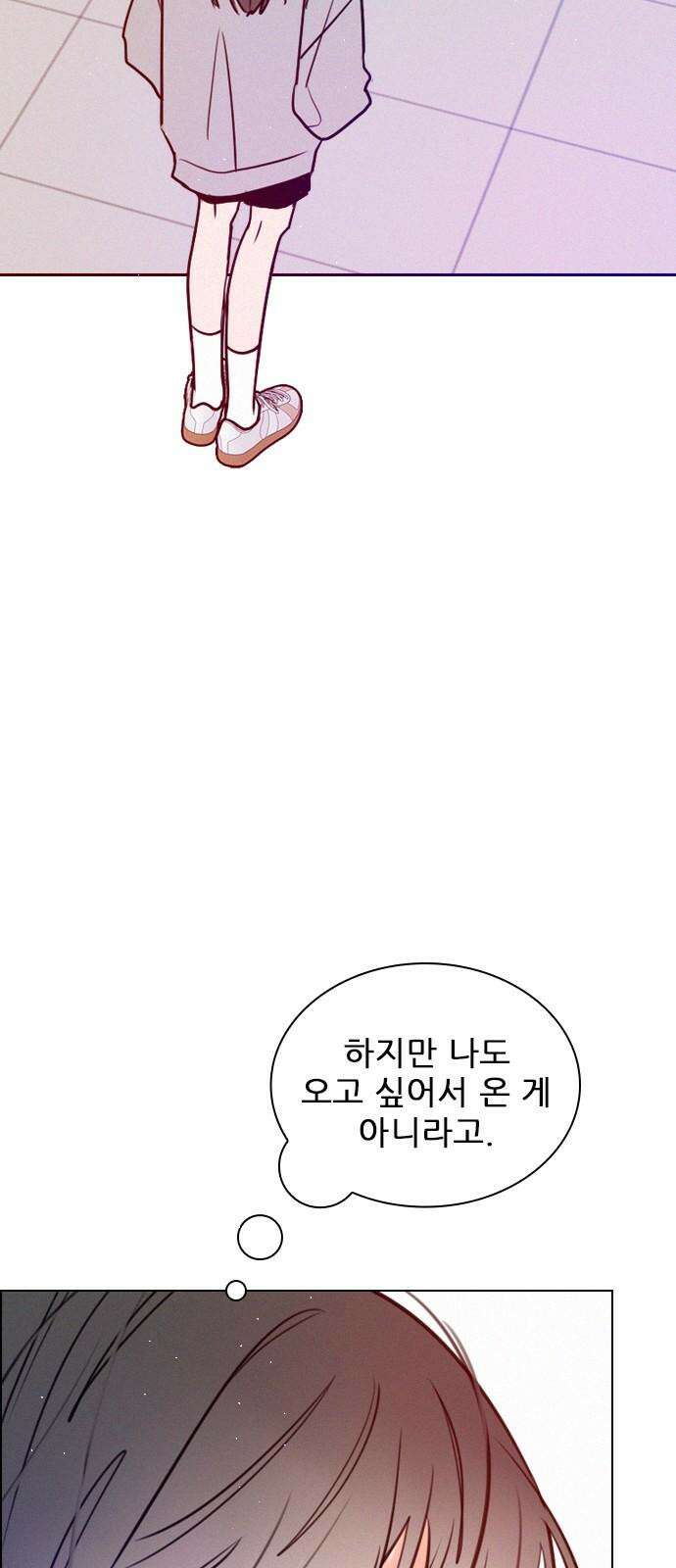 흑역사가 역주행한다 7화 7