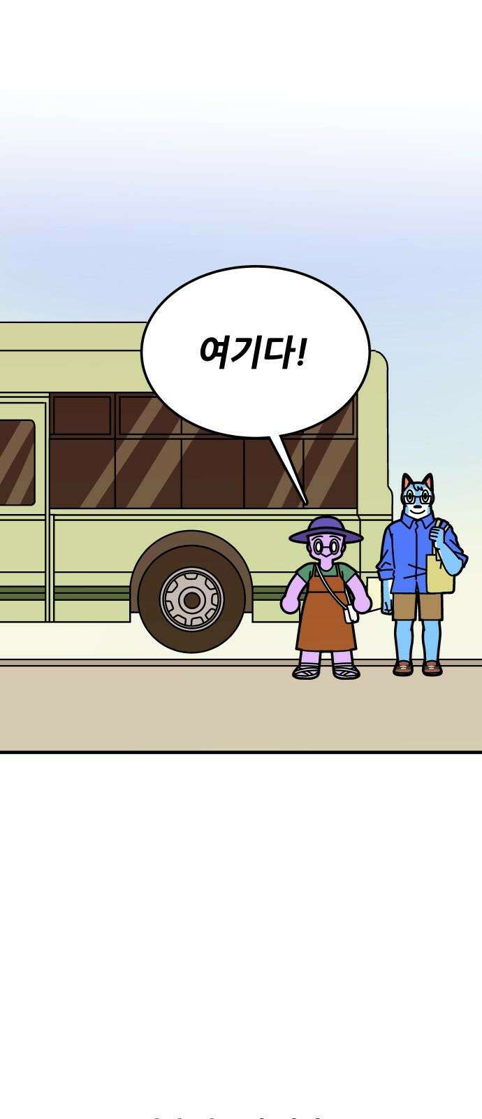 수영만화일기 시즌3 25화 해외 수영장 : 일본 교토(1) 5