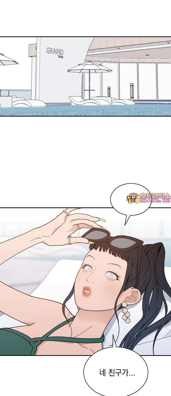 이게 웬 떡 시즌2 5화: 호텔에서 휴양 금지(3) 1