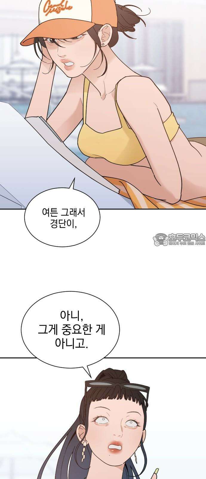 이게 웬 떡 시즌2 5화: 호텔에서 휴양 금지(3) 3