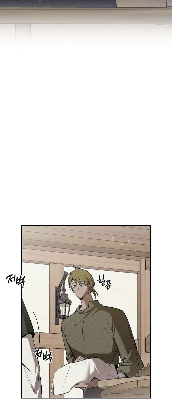 괴물의 바다 65화 4