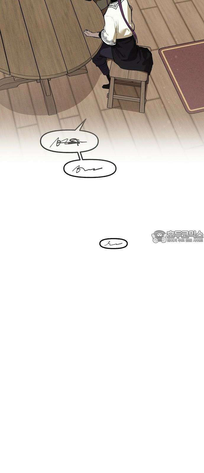 괴물의 바다 65화 75