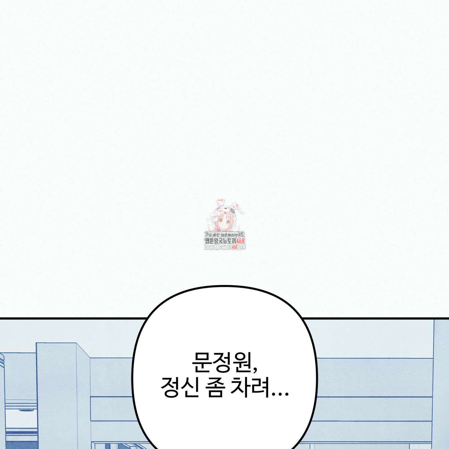 흑연 10화 1