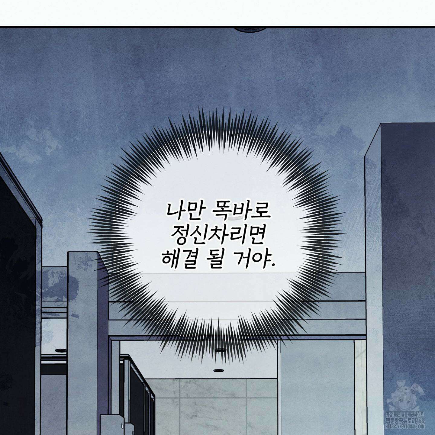 흑연 10화 20