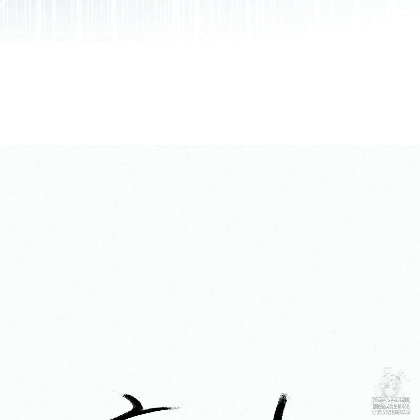 흑연 10화 22