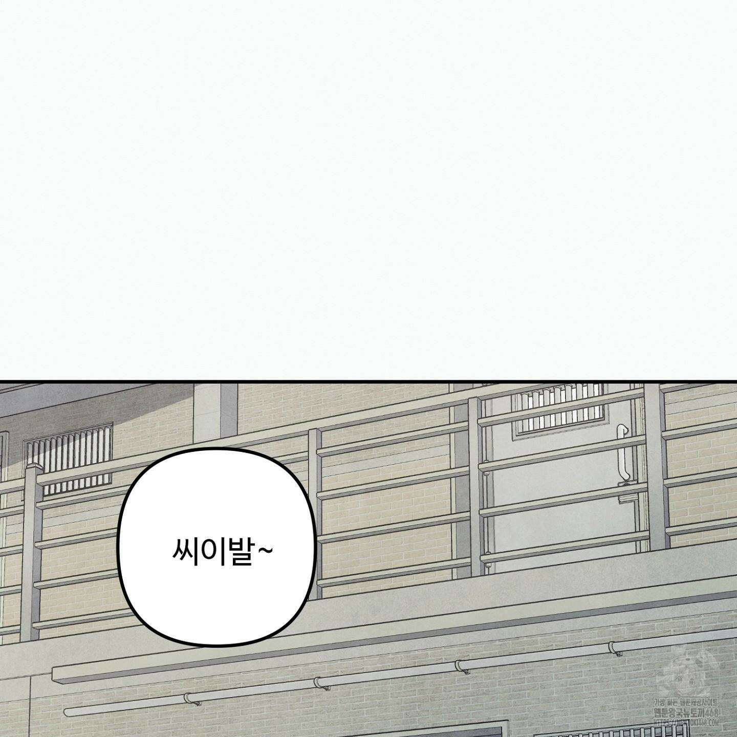 흑연 10화 24