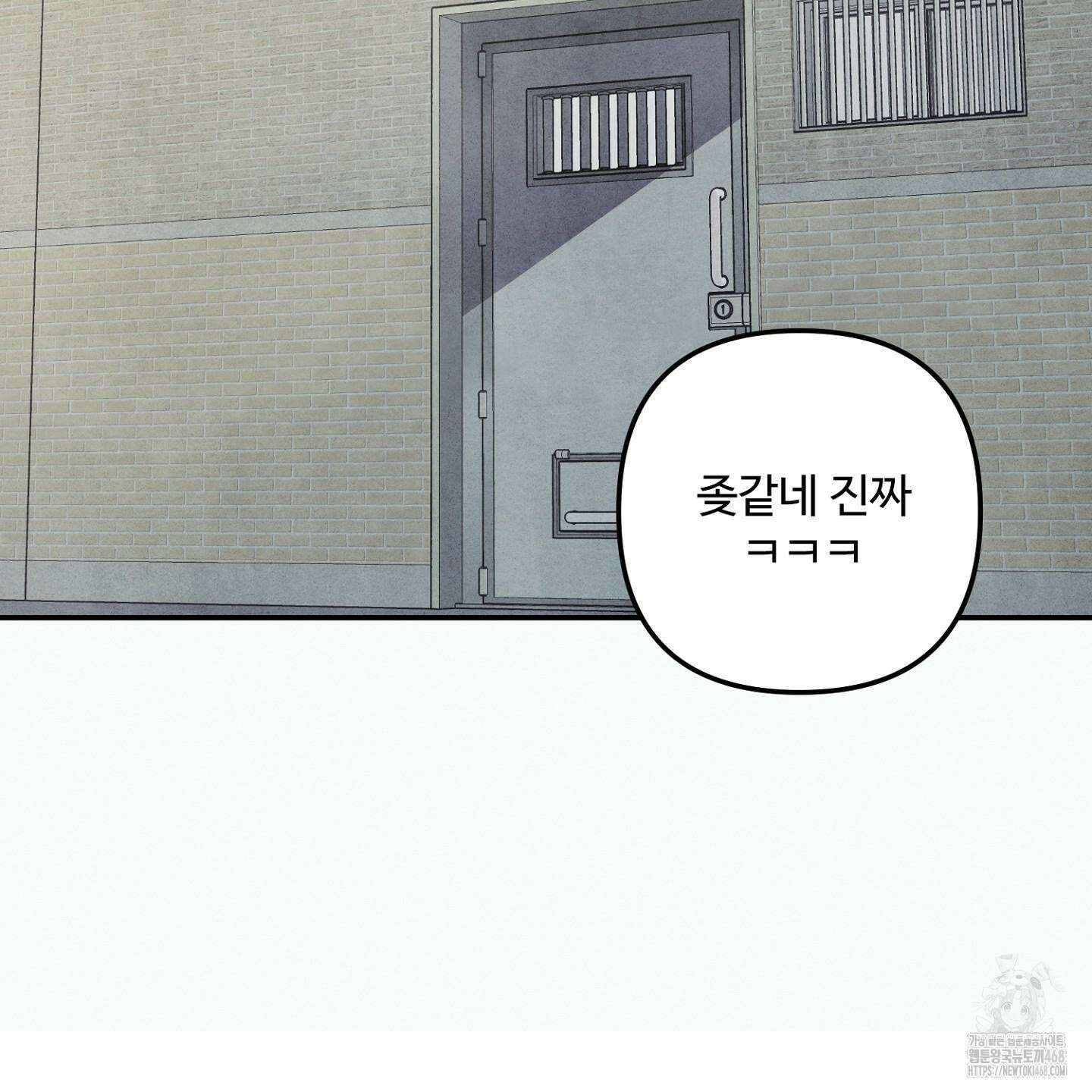 흑연 10화 25