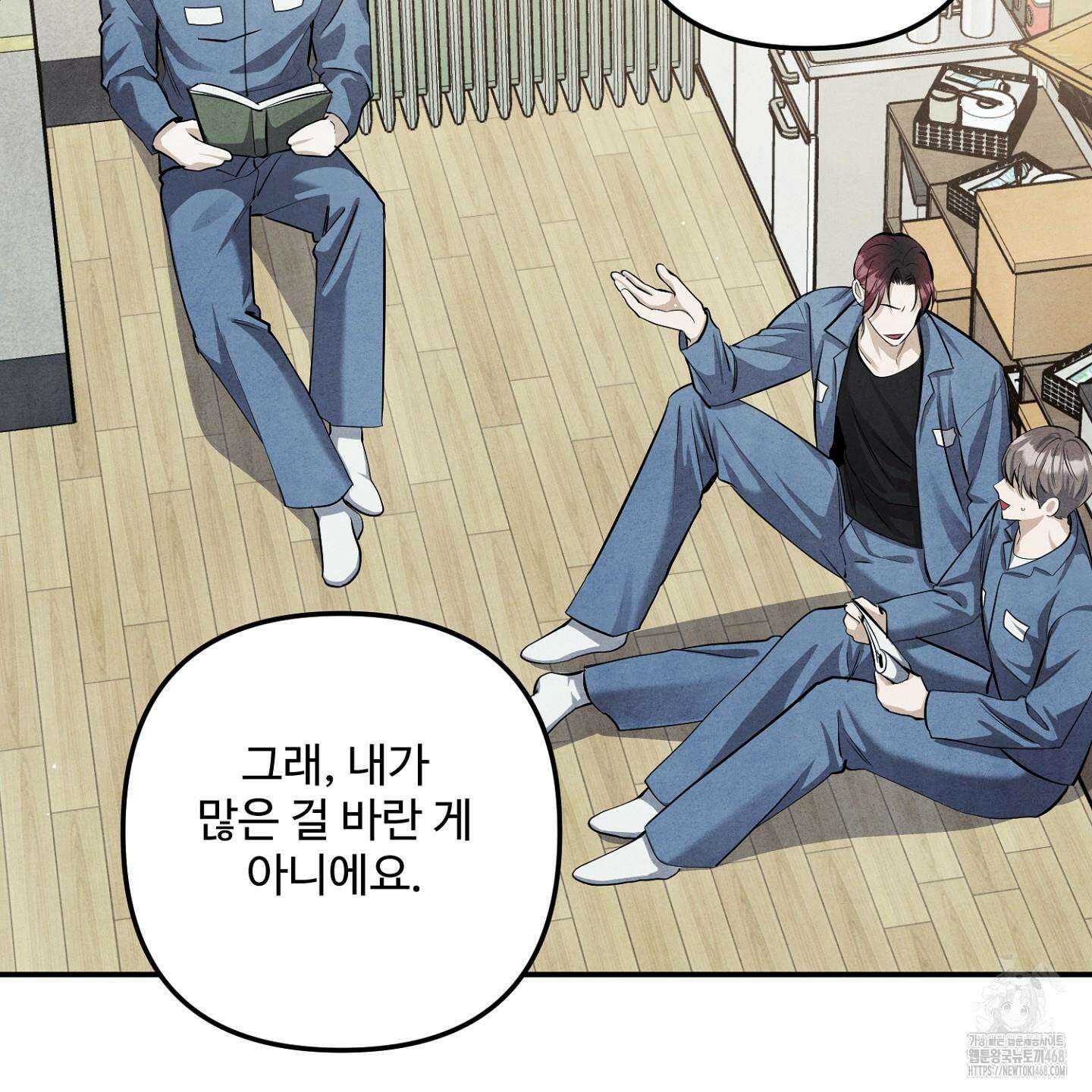 흑연 10화 27