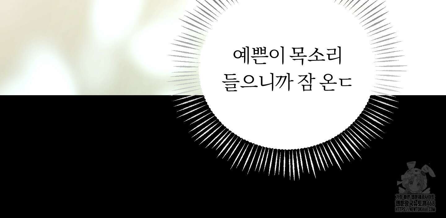 홍실퀘스트 16화 5