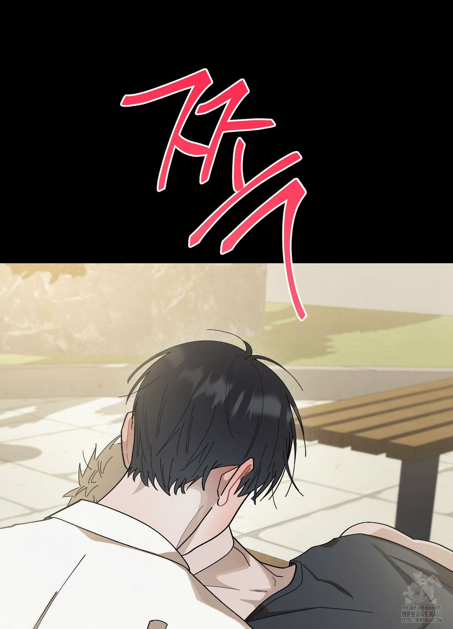 홍실퀘스트 16화 6