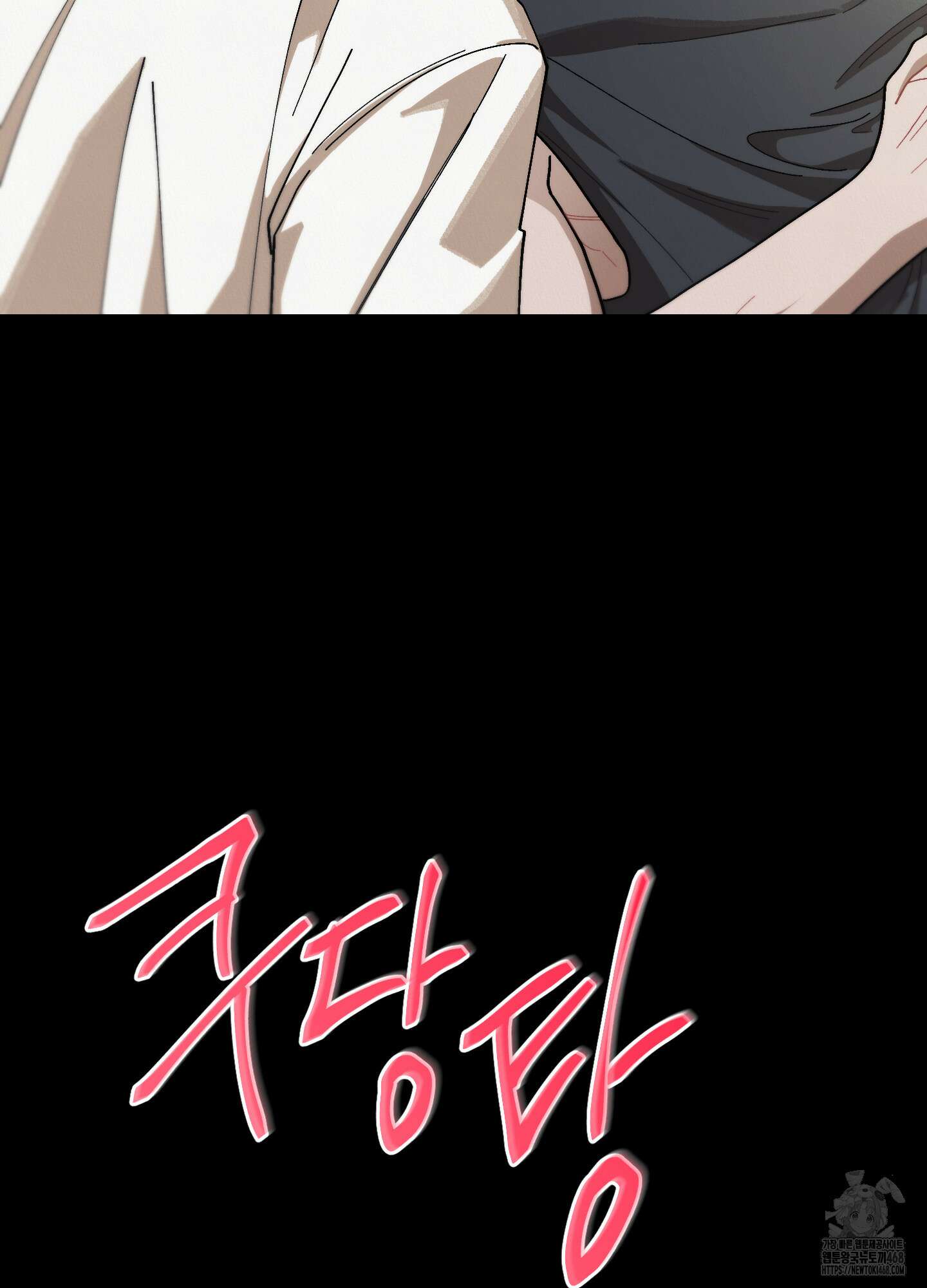 홍실퀘스트 16화 7