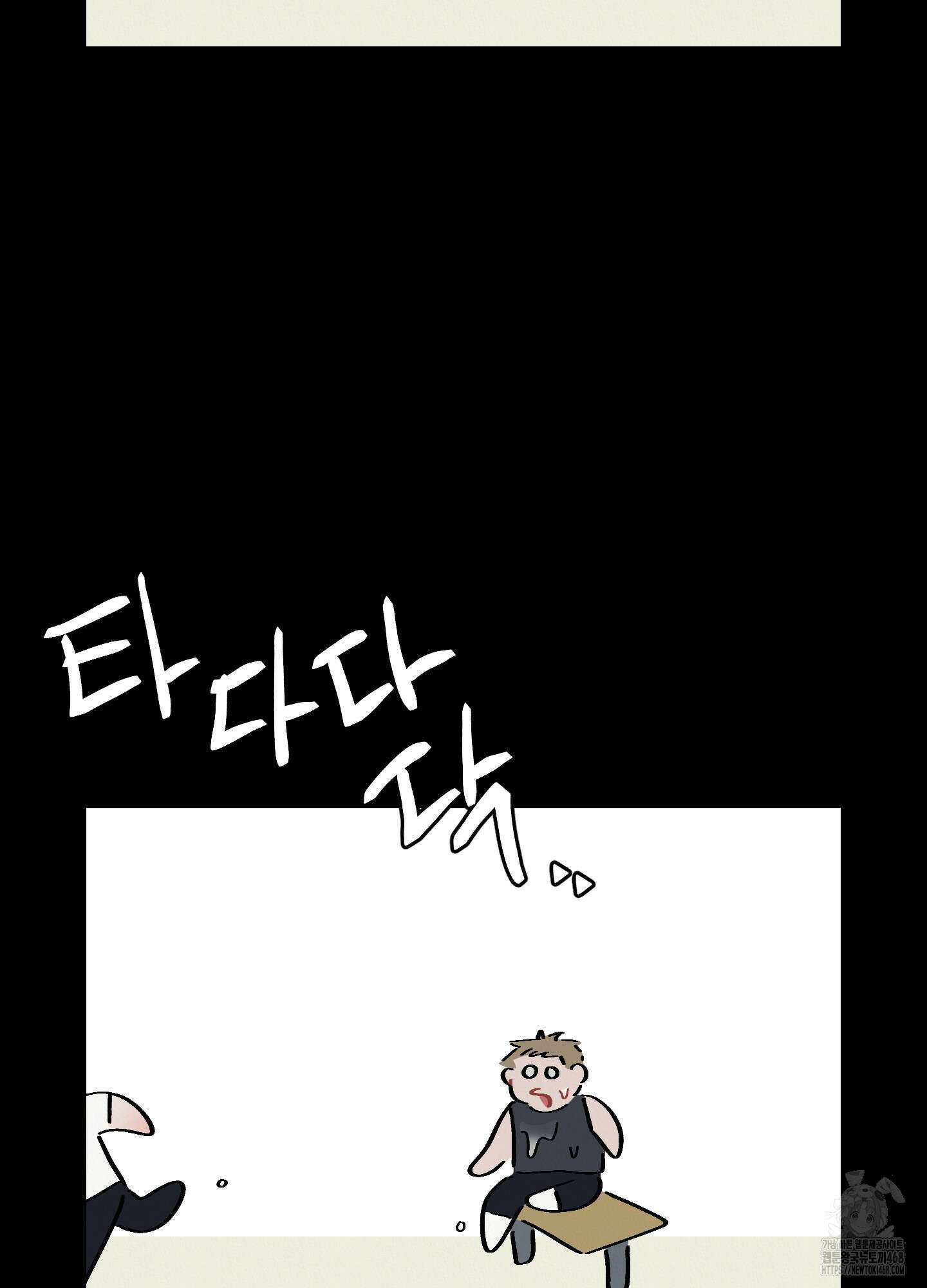 홍실퀘스트 16화 12