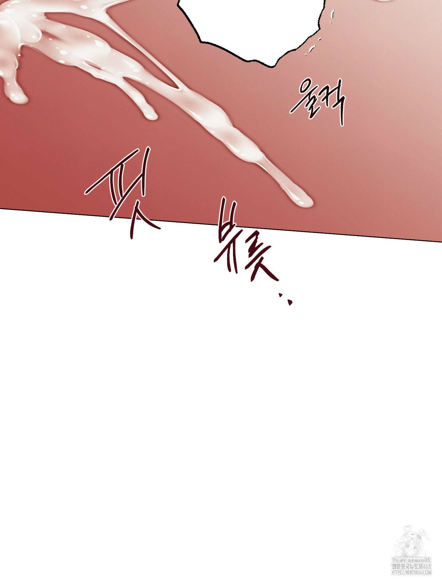 홍실퀘스트 16화 24