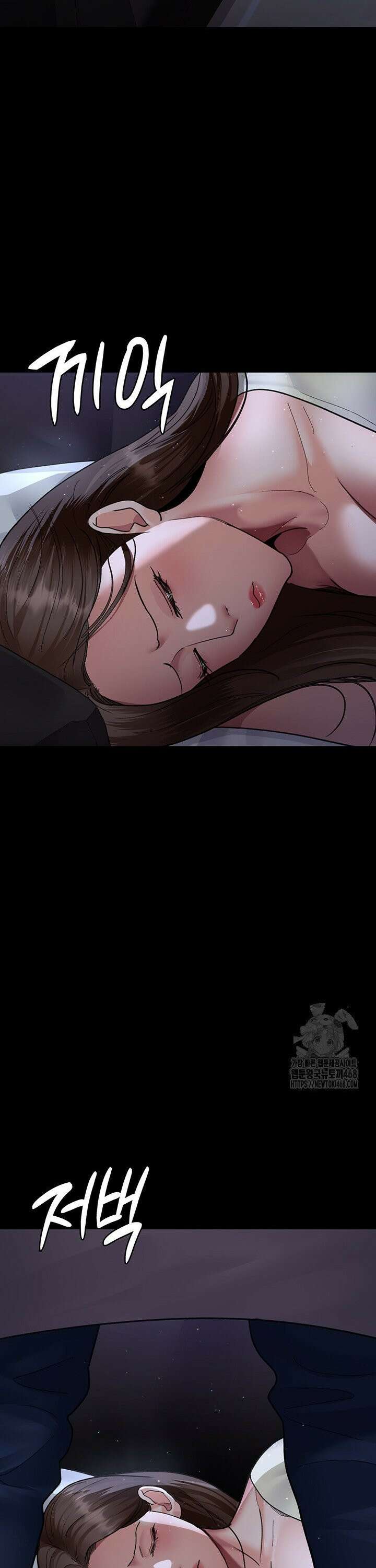 야간병원 96화 2