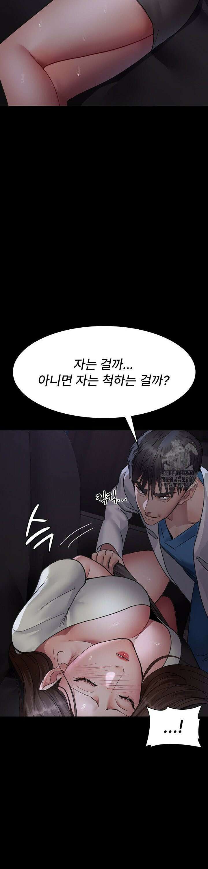 야간병원 96화 8
