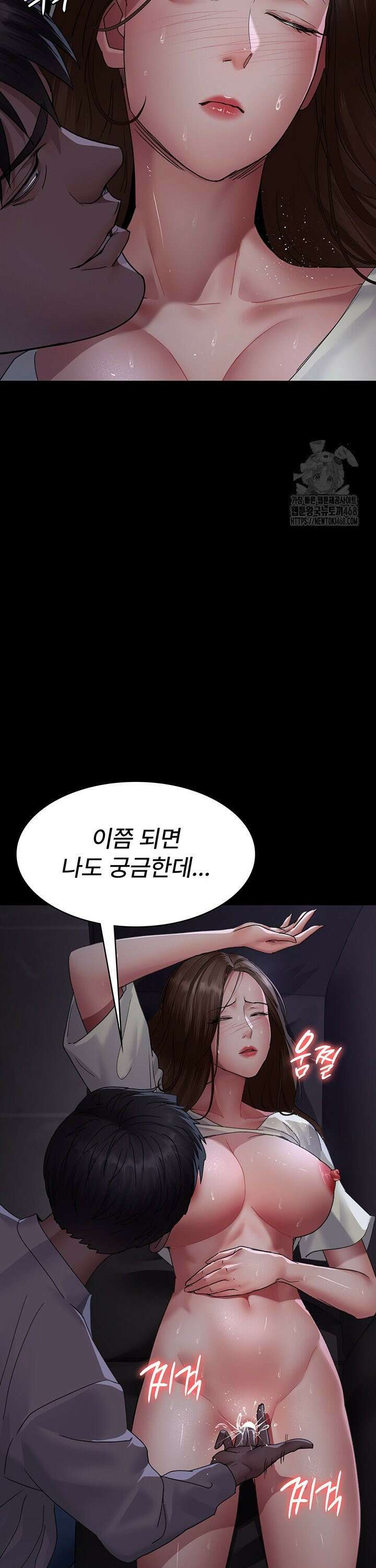 야간병원 96화 17