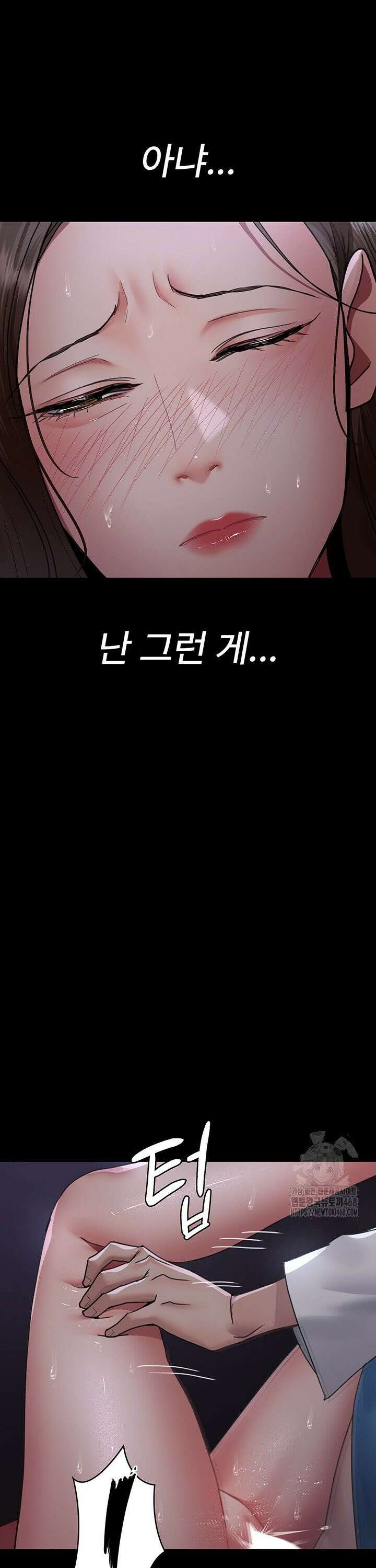 야간병원 96화 37