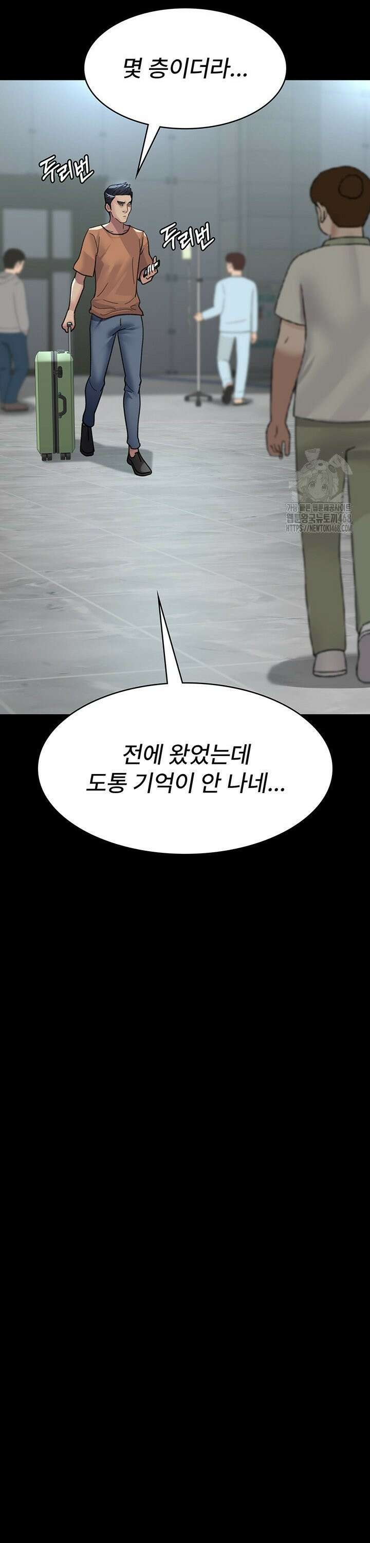 야간병원 96화 42