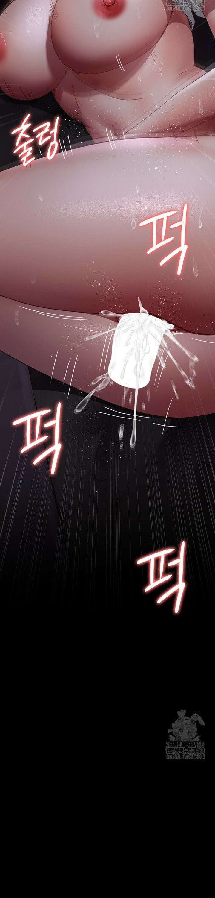 야간병원 96화 44