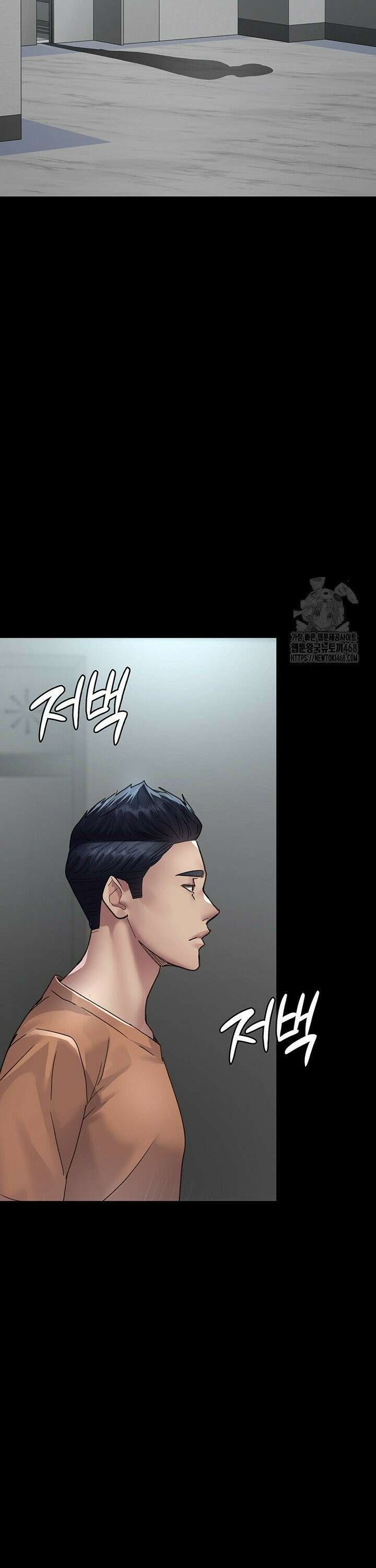 야간병원 96화 46