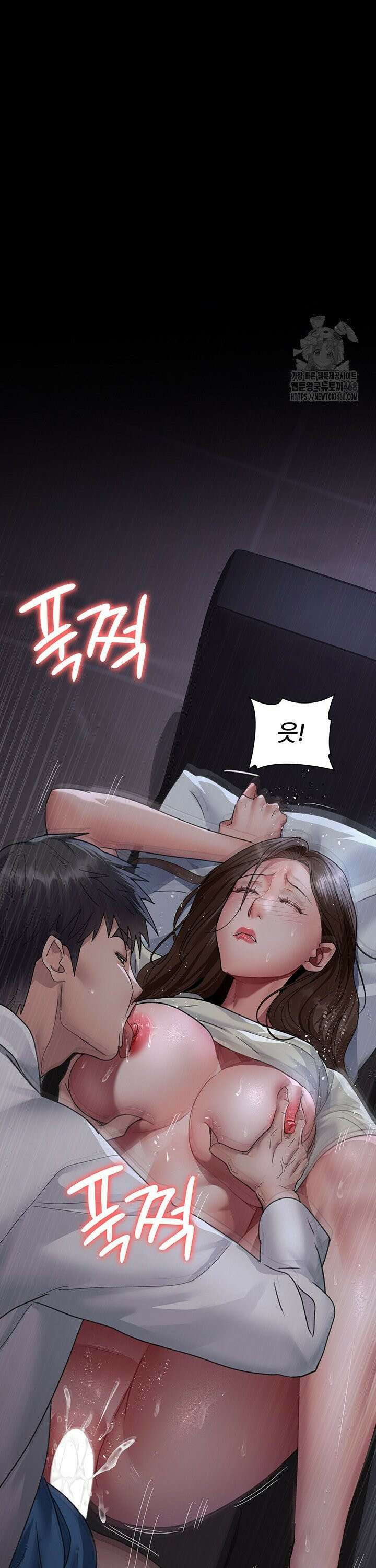 야간병원 96화 47