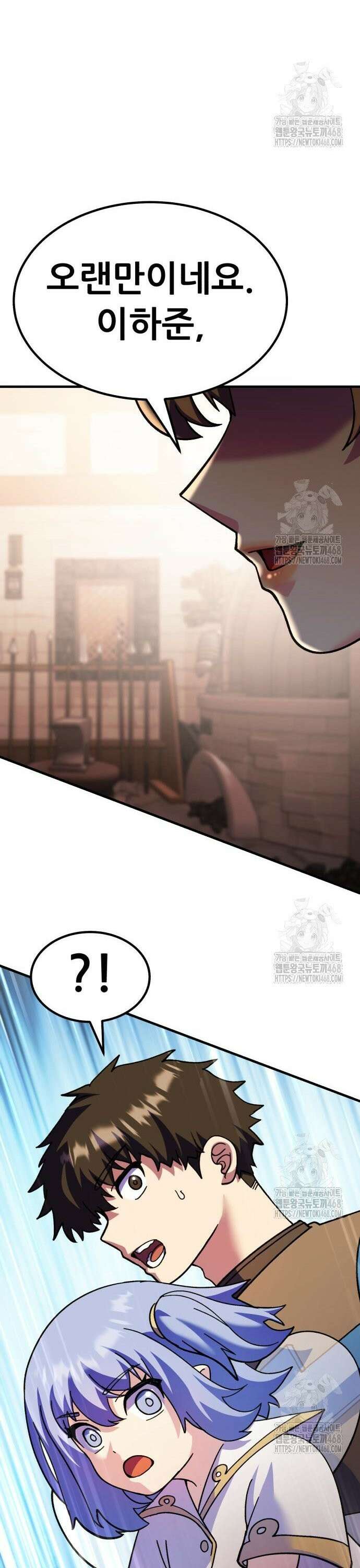 신들의 배달기사 66화 미드가르드의 소문(2) 2