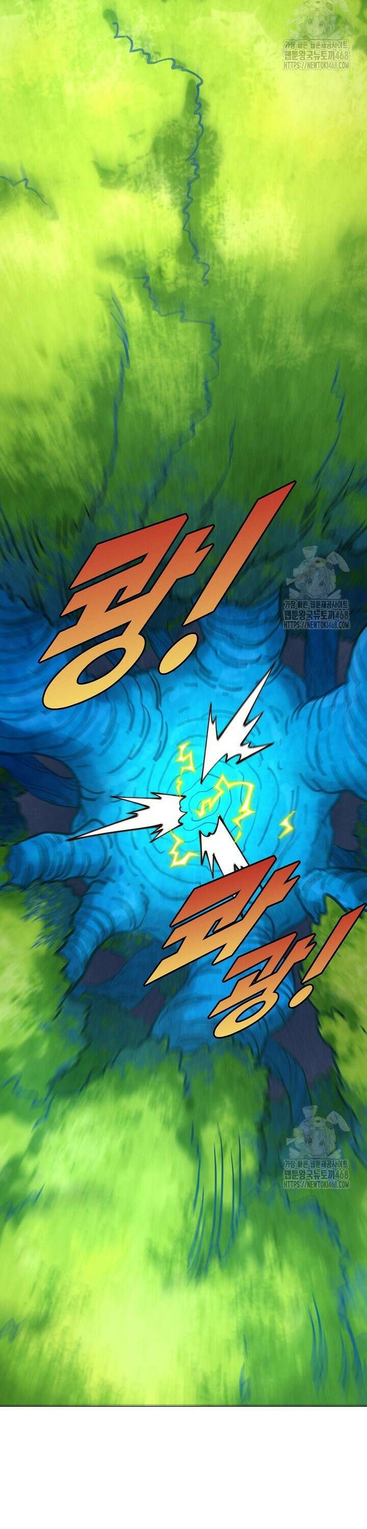 만고지존 364화 9