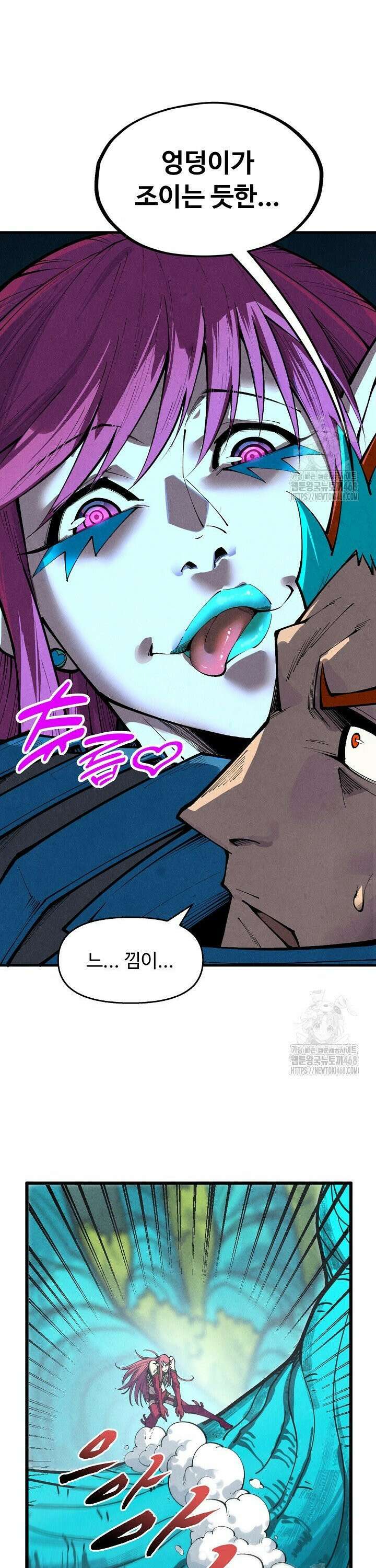만고지존 364화 23