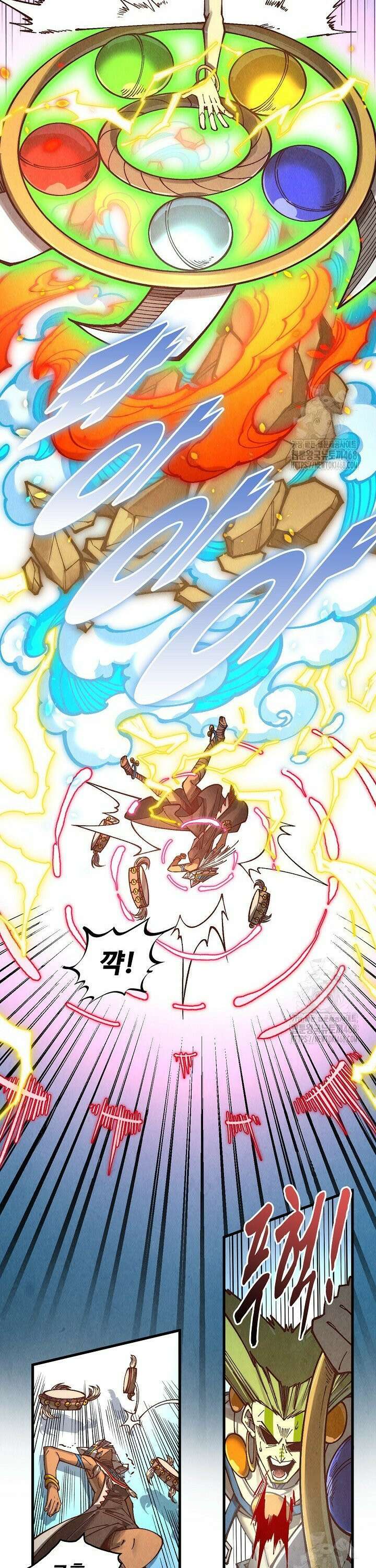 만고지존 364화 34