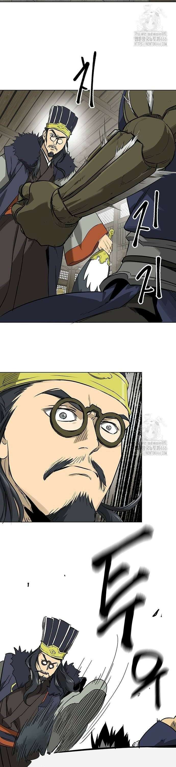 무한 레벨업 in 무림 시즌2 84화 2