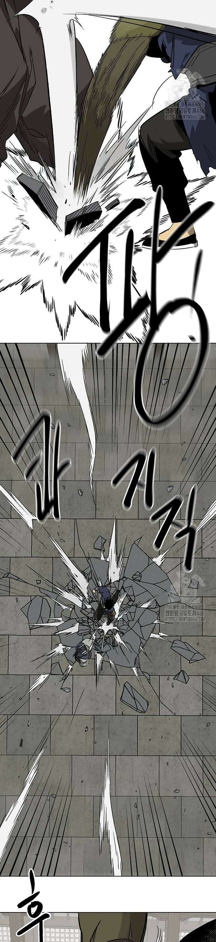 무한 레벨업 in 무림 시즌2 84화 3