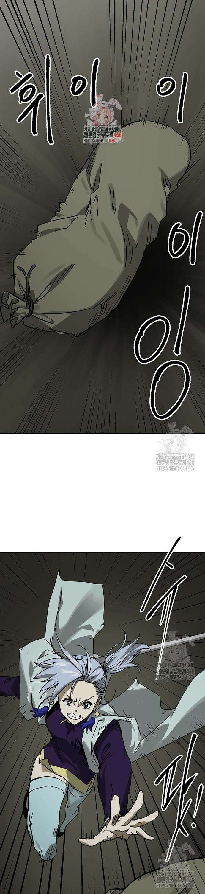 무한 레벨업 in 무림 시즌2 97화 공개청문회(公開聽聞會) (6) 미궁(迷宮) 1