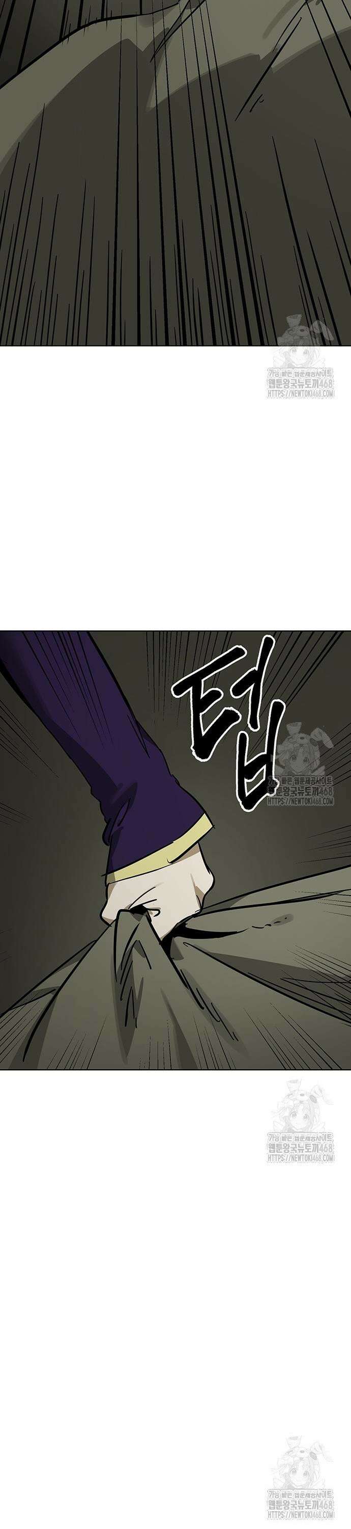 무한 레벨업 in 무림 시즌2 97화 공개청문회(公開聽聞會) (6) 미궁(迷宮) 2
