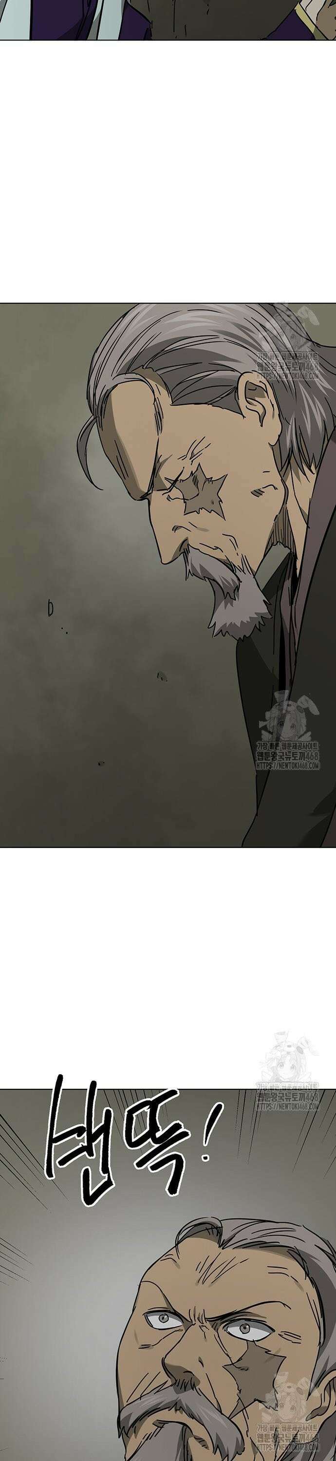 무한 레벨업 in 무림 시즌2 97화 공개청문회(公開聽聞會) (6) 미궁(迷宮) 8