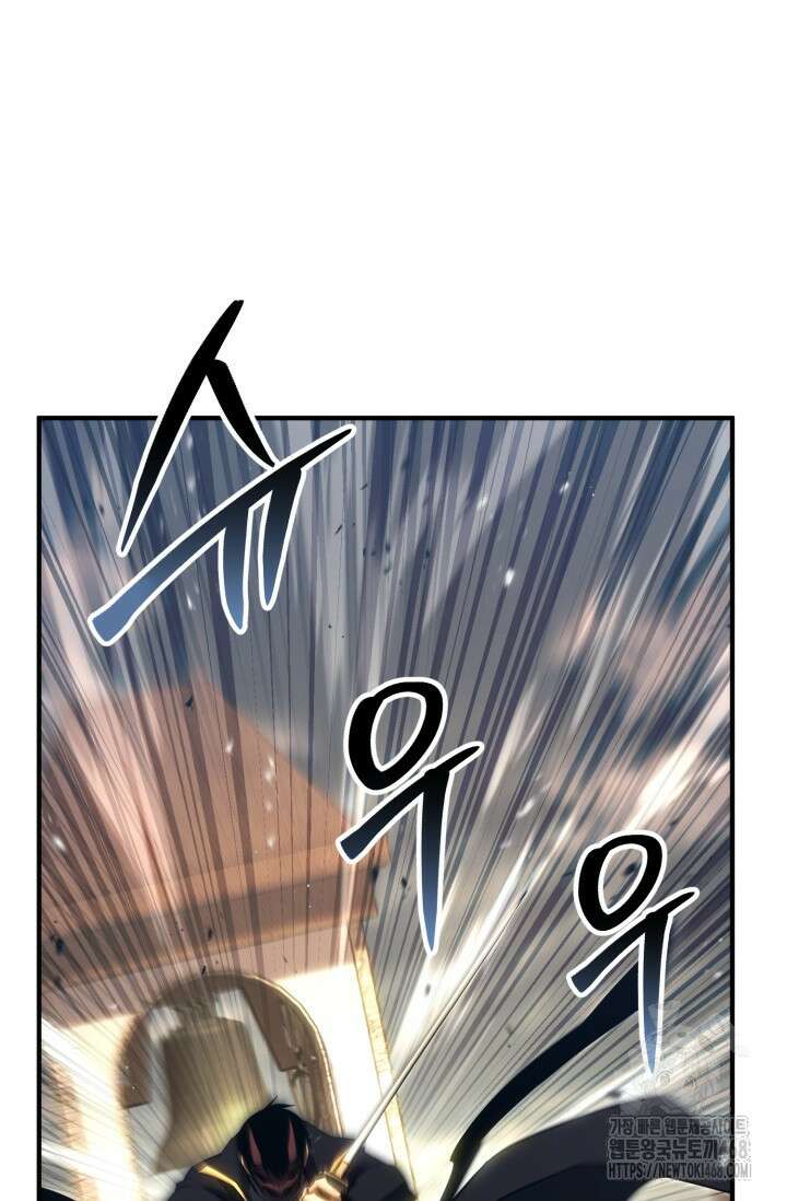 올 마스터 네크로맨서 76화 25