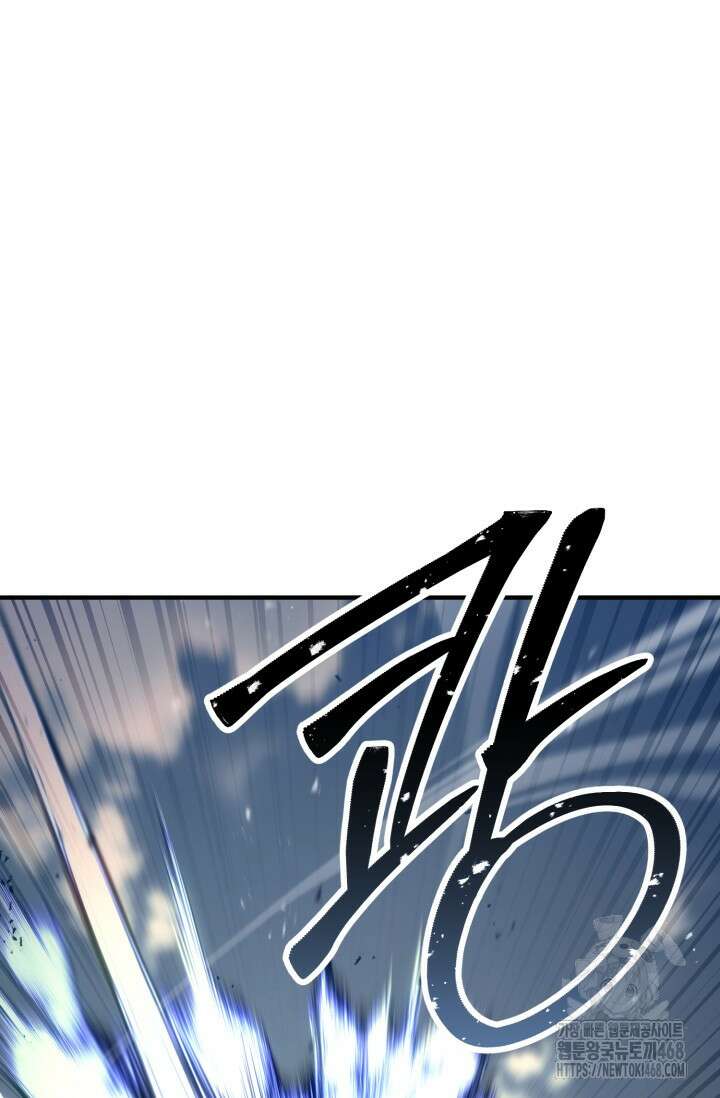 올 마스터 네크로맨서 76화 27