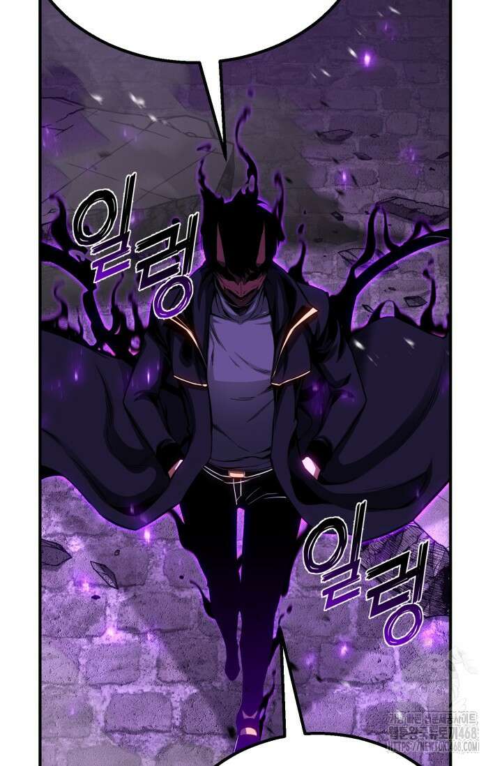 올 마스터 네크로맨서 76화 74