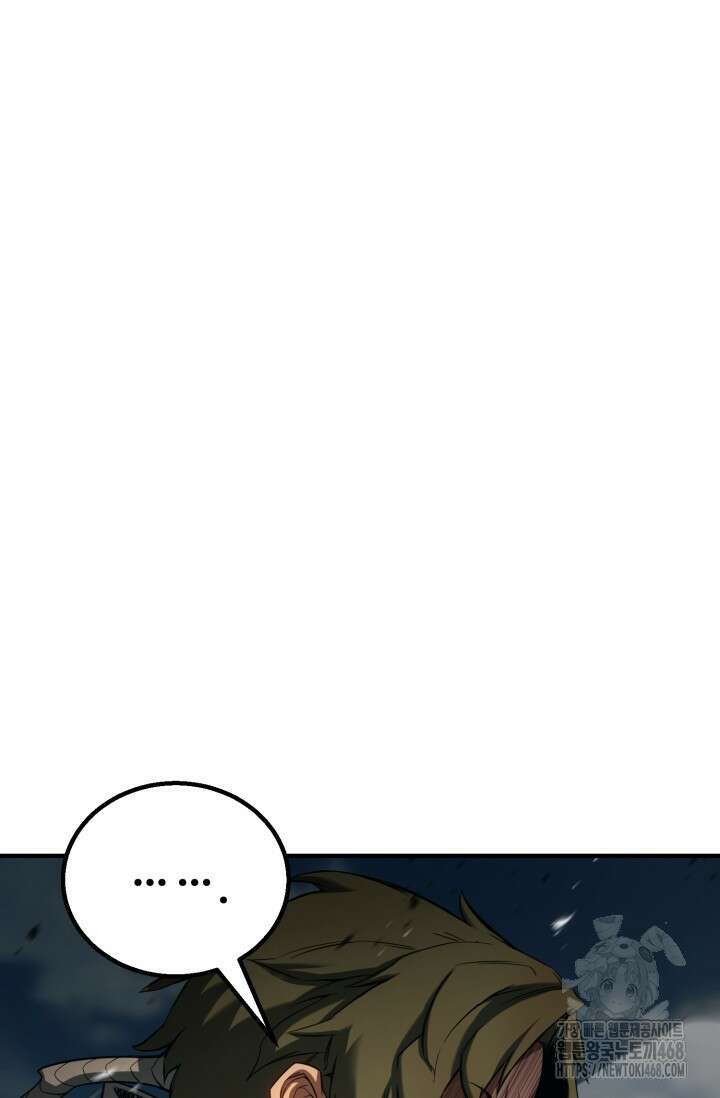 올 마스터 네크로맨서 76화 117