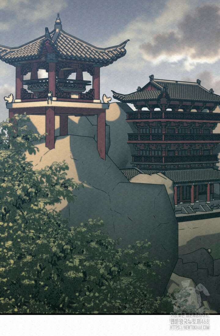 검은 여우 독심호리:곤륜검선 백병지주 28화 2