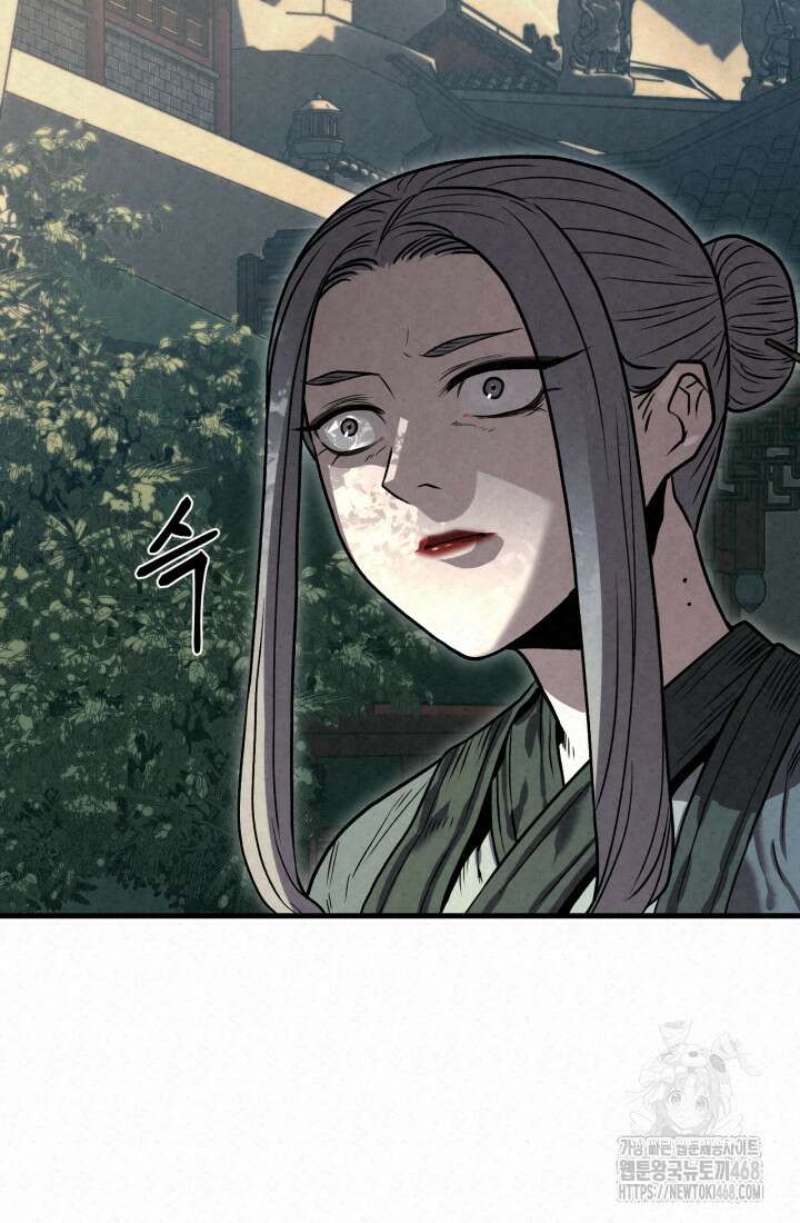 검은 여우 독심호리:곤륜검선 백병지주 28화 6
