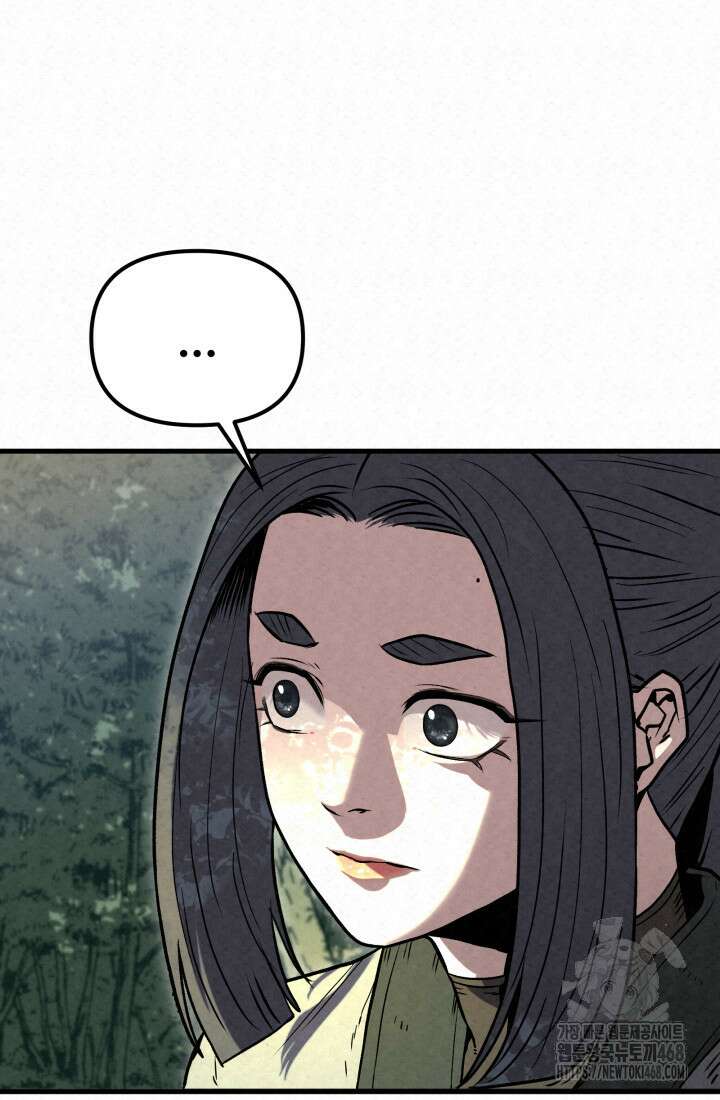 검은 여우 독심호리:곤륜검선 백병지주 28화 13