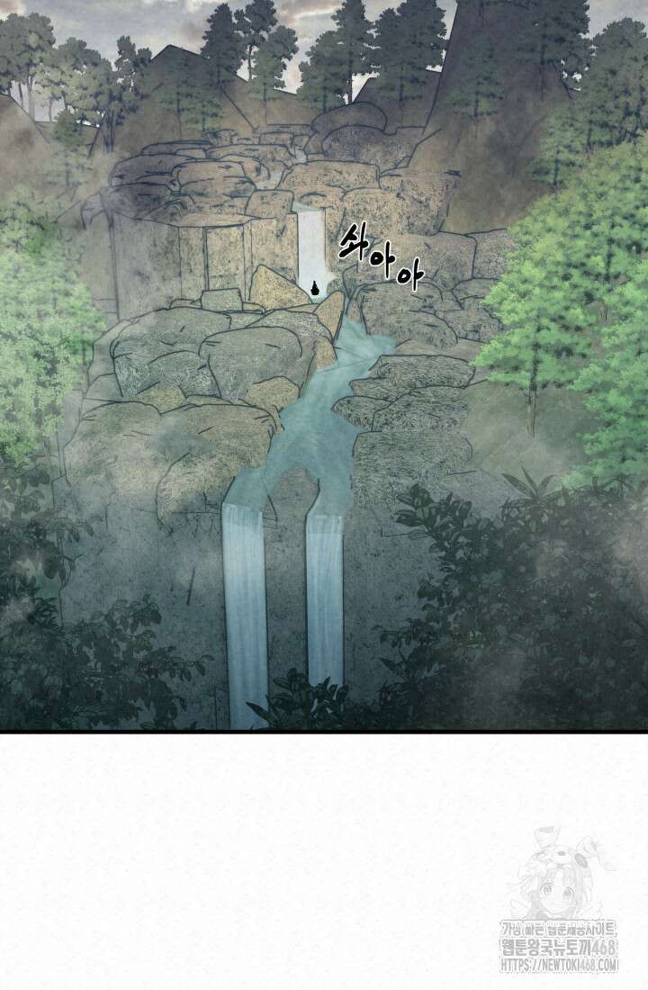 검은 여우 독심호리:곤륜검선 백병지주 28화 18
