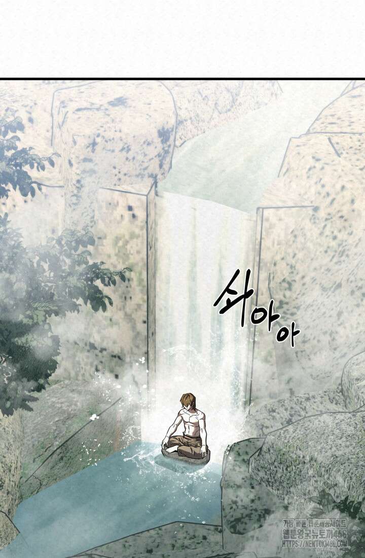 검은 여우 독심호리:곤륜검선 백병지주 28화 20