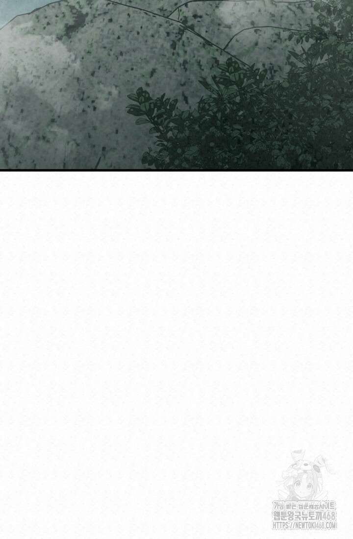 검은 여우 독심호리:곤륜검선 백병지주 28화 21